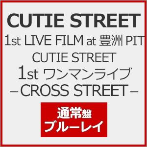 1st LIVE FILM at 豊洲 PIT CUTIE STREET 1st ワンマンライブ -...