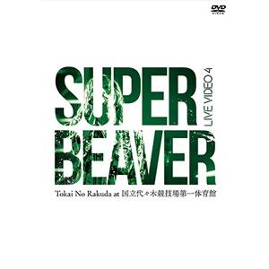 LIVE MV DVD 2枚で999円 Mrs. GREEN APPLE DVD Blu-ray ライブ 特典つき 【公式通販】