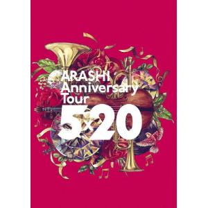 [枚数限定]ARASHI Anniversary Tour 5×20(通常盤)【DVD】/嵐[DVD]【返品種別A】