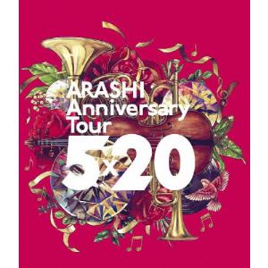 [枚数限定]ARASHI Anniversary Tour 5×20(通常盤)【Blu-ray】/嵐[Blu-ray]【返品種別A】