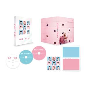 ライアー×ライアー/松村北斗,森七菜