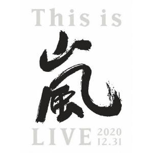 [枚数限定][限定版]This is 嵐 LIVE 2020.12.31(初回限定盤/3DVD)/嵐[DVD]【返品種別A】｜joshin-cddvd