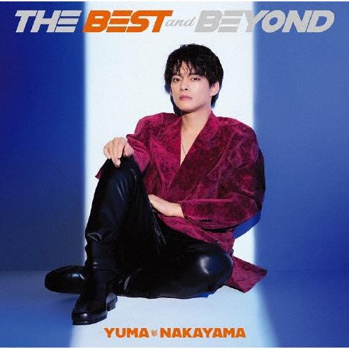 [枚数限定]THE BEST and BEYOND/中山優馬[CD]通常盤【返品種別A】