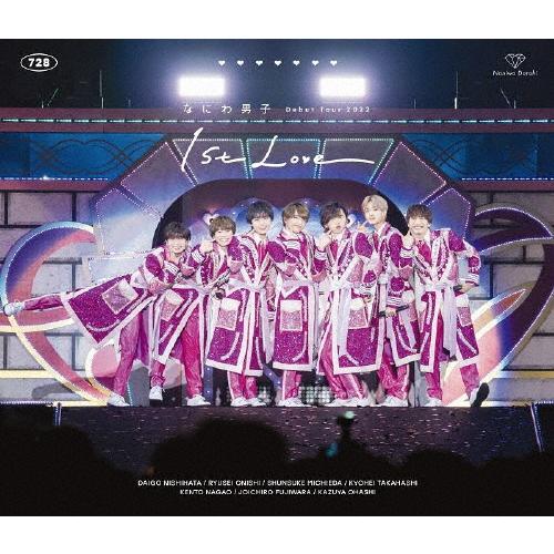 [枚数限定]なにわ男子 Debut Tour 2022 1st Love (通常盤) 【Blu-ra...