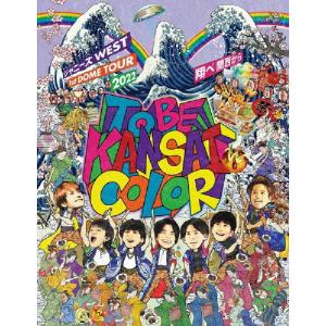 ジャニーズWEST 1st DOME TOUR 2022 TO BE KANSAI COLOR -翔べ関西から-/ジャニーズWEST