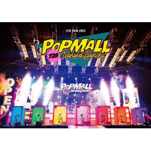 なにわ男子 LIVE TOUR 2023 ‘POPMALL'(通常盤)【DVD】/なにわ男子[DVD]【返品種別A】