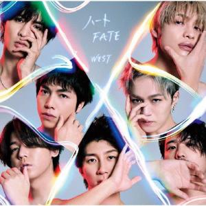 [先着特典付]ハート/FATE(通常盤)[初回仕様]【CD】/WEST.[CD]【返品種別A】｜joshin-cddvd