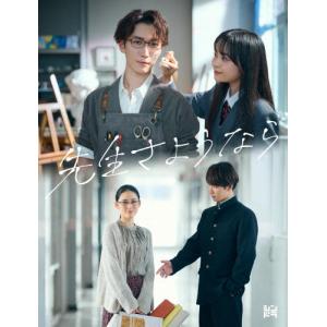 特典CL付】新品 青島くんはいじわる Blu-ray BOX / 渡辺翔太,中村アン