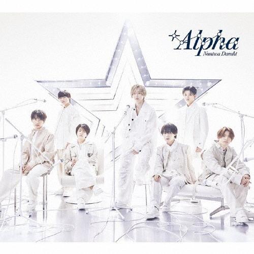 [枚数限定][限定盤]+Alpha(初回限定盤1)【CD+DVD】/なにわ男子[CD+DVD]【返品...