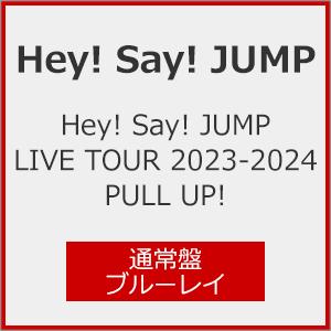 Hey!Say!JUMP LIVE TOUR 2023-2024 PULL UP!(通常盤)【Blu-ray】/Hey!Say!JUMP[Blu-ray]【返品種別A】