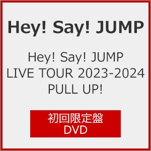 [枚数限定][限定版]Hey!Say!JUMP LIVE TOUR 2023-2024 PULL U...