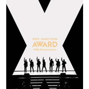 WEST. AWARD 3形態セット 3形態Blu-ray付セット/新品】 AWARD (初回盤A+初回盤B+通常盤