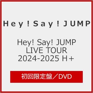 [枚数限定][限定版]Hey! Say! JUMP LIVE TOUR 2024-2025 H+(初...