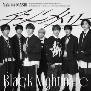 なにわ男子　CD DVD Blu-Ray なにわ男子 アシンメトリー/Black Nightmare ［CD+Blu-ray Disc+歌詞