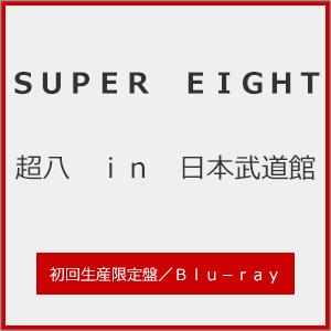 joshin-cddvd_4582515778644