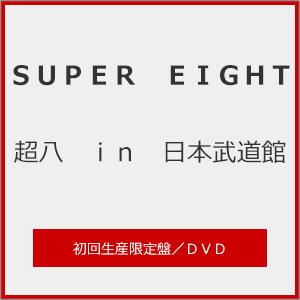 joshin-cddvd_4582515778668