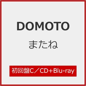 [限定盤]またね(初回C)【CD+Blu-ray】
