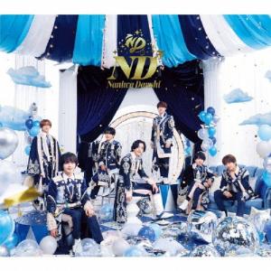 [限定盤][先着特典付]ND5(初回限定【diamoND】盤)【CD+DVD】[※初回限定盤3種同時購入特典施策実施中]/なにわ男子[CD+DVD]【返品種別A】