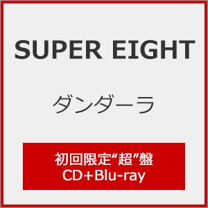 [限定盤][先着特典付]ダンダーラ(初回限定“超