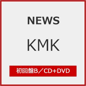 [限定盤][先着特典付]KMK(初回盤B)【CD+DVD】/NEWS[CD+DVD]【返品種別A】