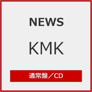 [先着特典付]KMK(通常盤)[初回仕様]/NEWS[CD]【返品種別A】