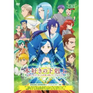 科学戦隊ダイナマン DVD COLLECTION VOL.1/沖田さとし[DVD]【返品種別A