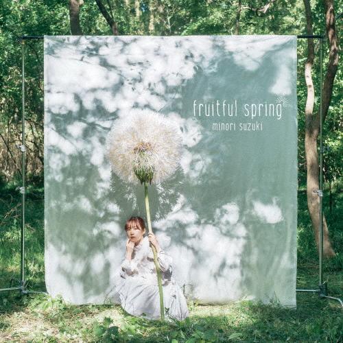 fruitful spring/鈴木みのり[CD]通常盤【返品種別A】