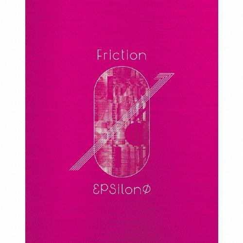 [枚数限定][限定盤]Friction【Blu-ray付生産限定盤】/εpsilonΦ[CD+Blu...