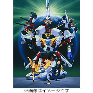 [先着特典付]勇者シリーズ35周年記念 『伝説の勇者ダ・ガーン』 Blu-ray BOX II(通常版)/アニメーション[Blu-ray]【返品種別A】