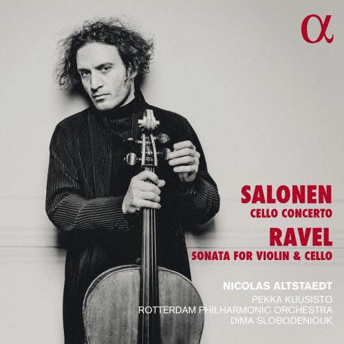 サロネン: チェロ協奏曲、ラヴェル: ヴァイオリンとチェロのためのソナタ/ニコラ・アルトシュテット[...