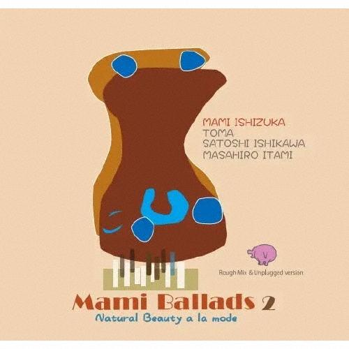 Mami Ballads 2 〜Natural Beauty a la mode〜/石塚まみ[CD]...