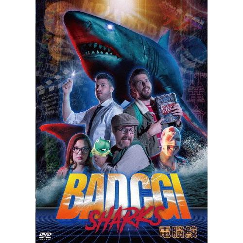 BAD CGI SHARKS/電脳鮫/マシュー・エルスワース[DVD]【返品種別A】