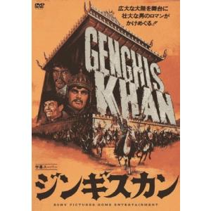 ジンギスカン/オマー シャリフ