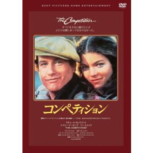 コンペティション/リチャード・ドレイファス[DVD]