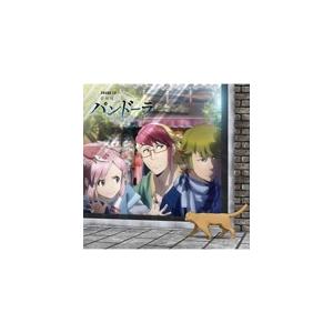 25 10 5 1 声優の音楽ソフト の商品一覧 アニメ ゲーム Cd 音楽ソフト チケット 通販 Yahoo ショッピング