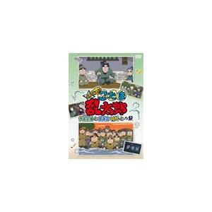 TVアニメ「忍たま乱太郎」せれくしょん『予算会議と委員会対抗との段』/アニメーション[DVD]【返品...