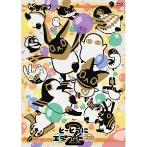 とーとつにエジプト神2 Blu-rayの買取情報
