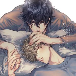 ドラマCD「ディレイル」/イメージ・アルバム[CD]