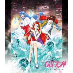 「GS美神」全話いっき見ブルーレイ/アニメーション[Blu-ray]