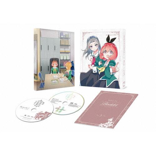 「私の百合はお仕事です!」Blu-ray 第3巻/アニメーション[Blu-ray]【返品種別A】