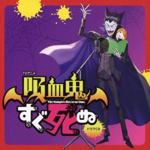 うたのプリンスさまっ for Nintendo Switch Special Campaign CD
