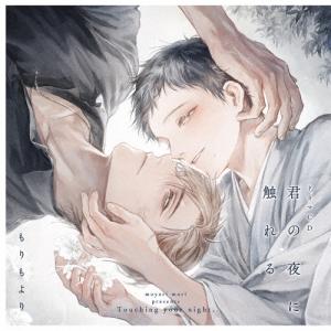 「放送室」VOL.376～391/松本人志,高須光聖 CD 放送室 VOL.376〜391/松本人志,高須光聖[CD]【返品種別A】 : Joshin