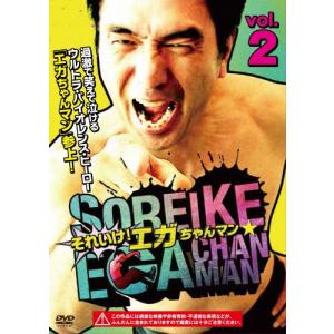 ガウチョーズ、目由紀宏　バスケットボールDVD２枚セット　ディフェンスハビット ガウチョーズ、目由紀宏 バスケットボールDVD2枚セット
