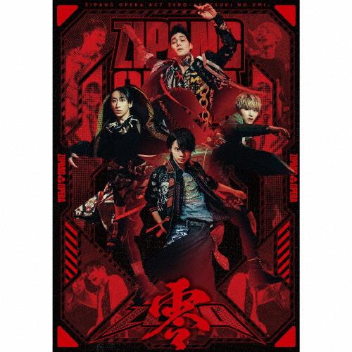 [枚数限定][限定盤]ZERO(初回生産限定盤/DVD付)/ZIPANG OPERA[CD+DVD]...