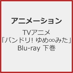 [Joshinオリジナル特典付/初回仕様]TVア...の商品画像