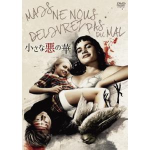 オケピ！ -The Orchestra Pit- 2003年 キャスト （CD） : 宝塚