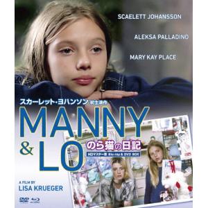 のら猫の日記 HDマスター版 BD・DVDの高価買取価格