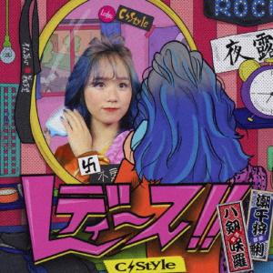 レディース!!(Type-C)/C-Style[CD]【返品種別A】｜joshin-cddvd