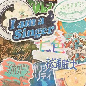 I am a Singer/松浦航大[CD]【返品種別A】