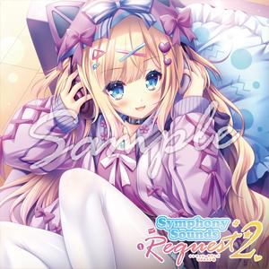 Symphony Sounds Request 2/ゲーム・ミュージック[CD]【返品種別A】